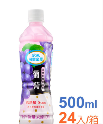 葡萄可尔必思