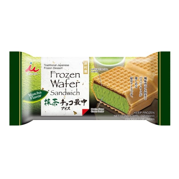 抹茶味
