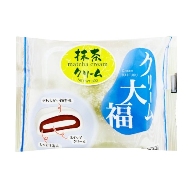 抹茶味