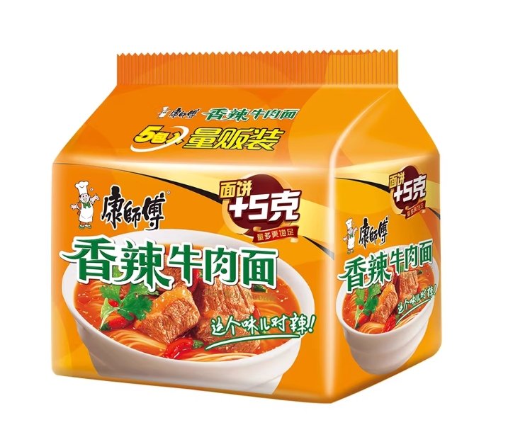 香辣味