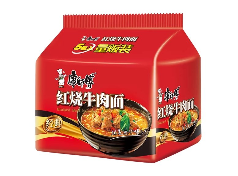 红烧味