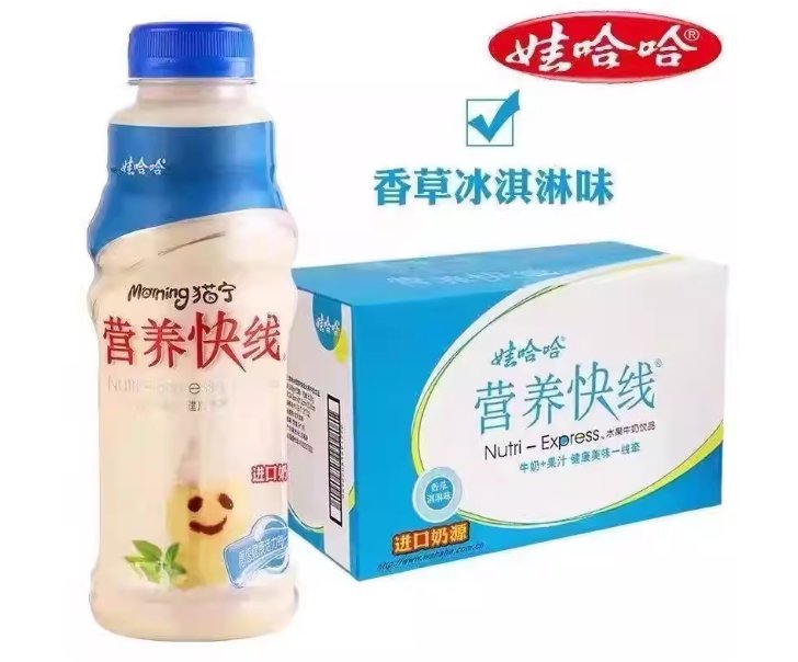 香草冰淇淋味