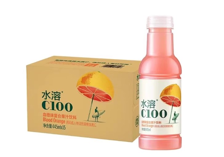 血橙