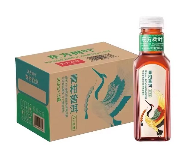 青柑普洱茶