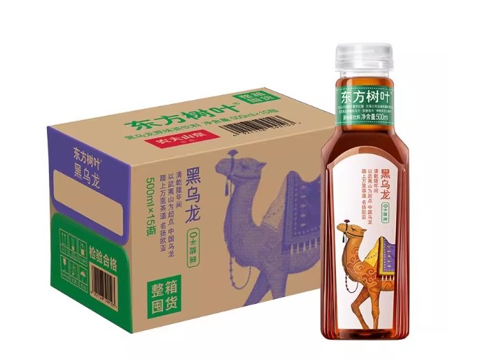 黑乌龙茶