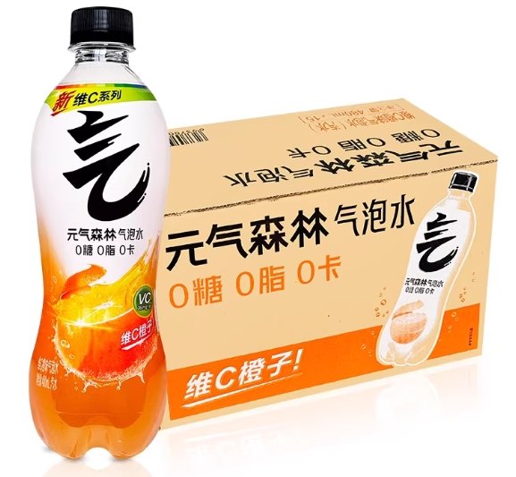 VC橙子味