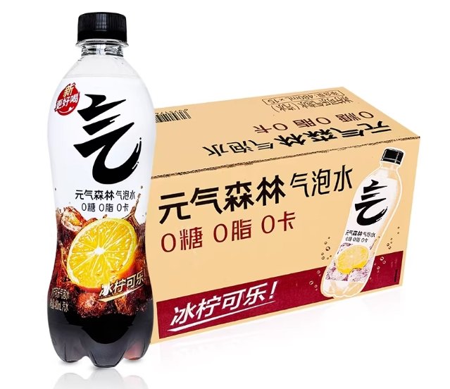 可乐味